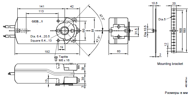 Электропривод Siemens GEB161.1E