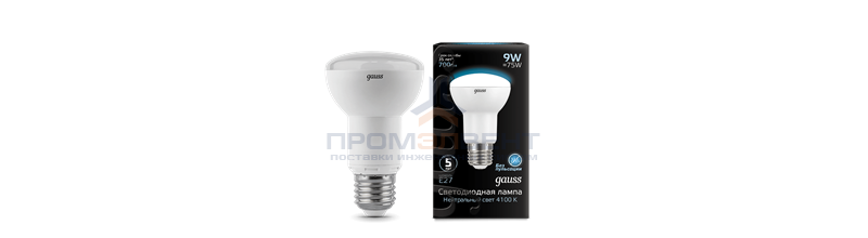 Лампа Gauss R63 9W 700lm 4100K E27 LED 1/10/50