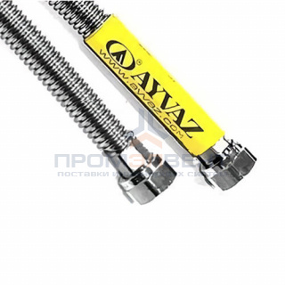 Подводка для газа гибкая сильфонная AYVAZ (Гайка/Гайка) - 3/4" (длина 3000 мм)