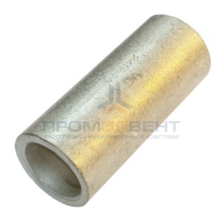 Гильза медная луженая под опресовку 25 ГМЛ-25